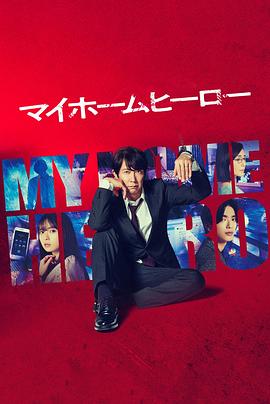 游戏人生第一季国语版