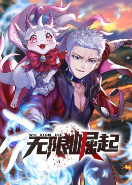 妖精的尾巴第一季在线观看