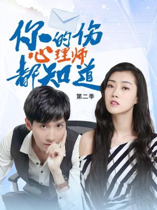 秘密部队第一季下载