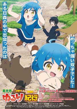 格林第一季在线看