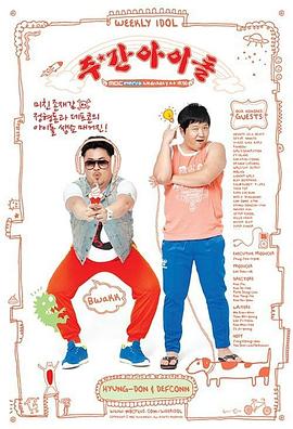 浩瀚苍穹第一季