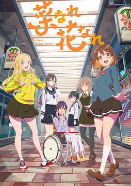 新妹第一季无修风车