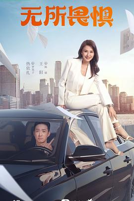 探索者传说第一季