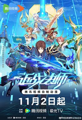 爸爸回来了第一季吴尊