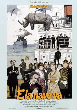 奔跑吧第一季第八期