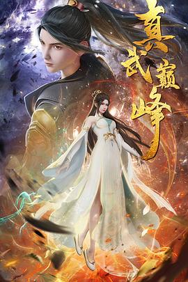 末日孤舰第一季全集