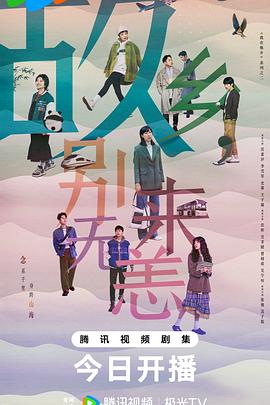 西贝尔和马克斯第一季