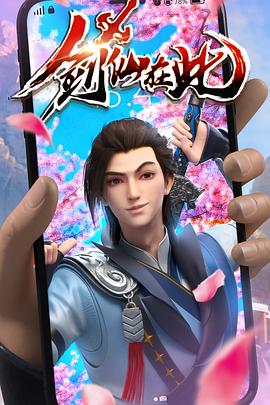 熊熊三贱客第一季