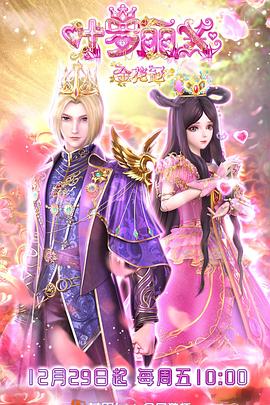 七大罪第一季下载