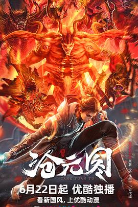 拉字至上第一季