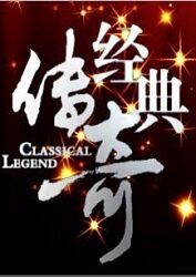 妖精尾巴第一季