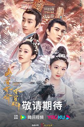 9号秘事第一季下载