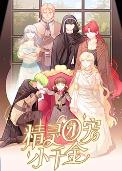 少主且慢行第一季免费观看